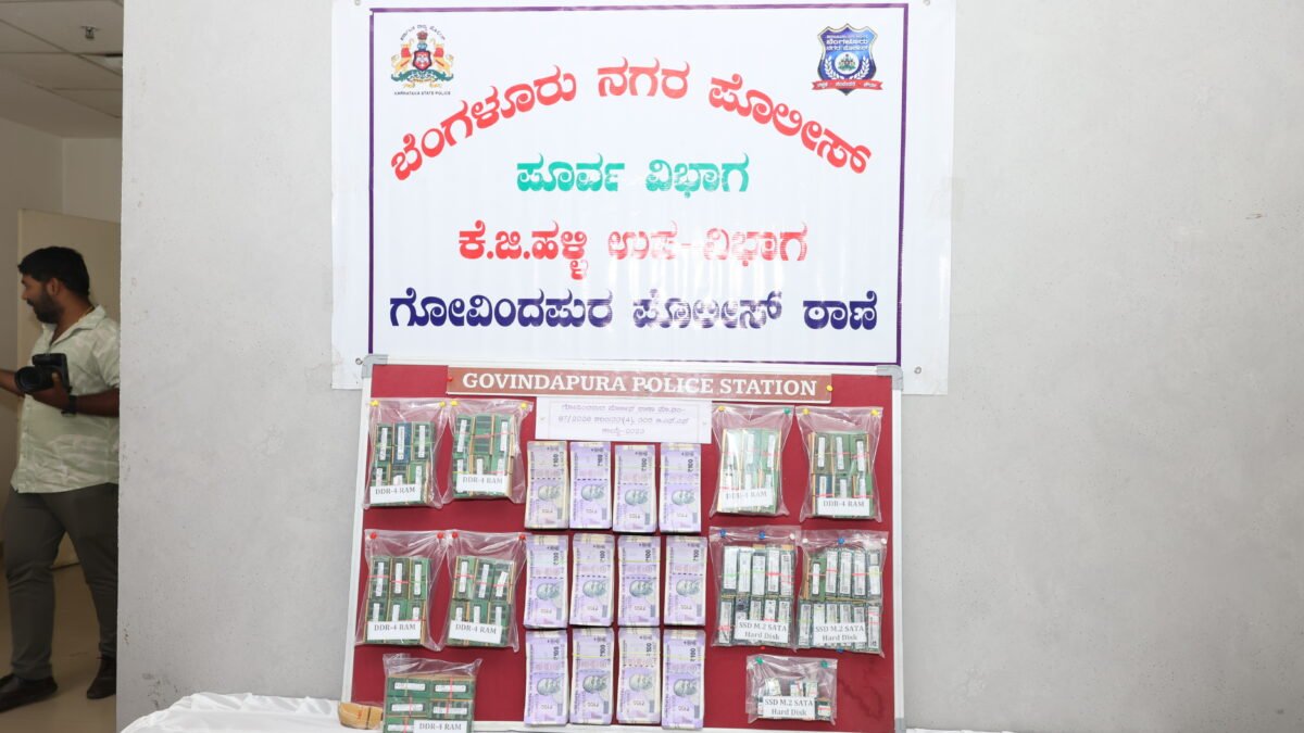 ಕಂಪ್ಯೂಟರ್ ಅಂಗಡಿಯಲ್ಲಿ ಕಳ್ಳತನ, ಜಾಡು ಹಿಡಿದ ಆರಕ್ಷಕರಿಗೆ ಅಪ್ಪ – ಮಗನೆ ಆರೋಪಿಯೆಂಬ ಅಚ್ಚರಿ, ಇದು ದಾರಿ ತೋರಿಸಬೇಕಾದ ತಂದೆಯೇ ದಿಕ್ಕು ತಪ್ಪಿಸಿದ ಕಥೆ