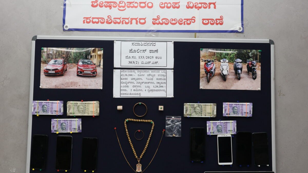 ಮದುವೆ – ಸಮಾರಂಭಗಳಿಗೆ ಒಡವೆಗಳಿಂದ ಶೃಂಗಾರ ಮಾಡಿಕೊಳ್ಳುತೀರ, ಎಚ್ಚರ ತಪ್ಪಿದ್ರೆ ಎಗರಿಸಿ ಬಿಡುವ ಅಸಾಮಿ ಅಂದರ್, ಇದು ಸದಾಶಿವನಗರ ಪೊಲೀಸರ ಸಾಹಸಗಾಥೆ