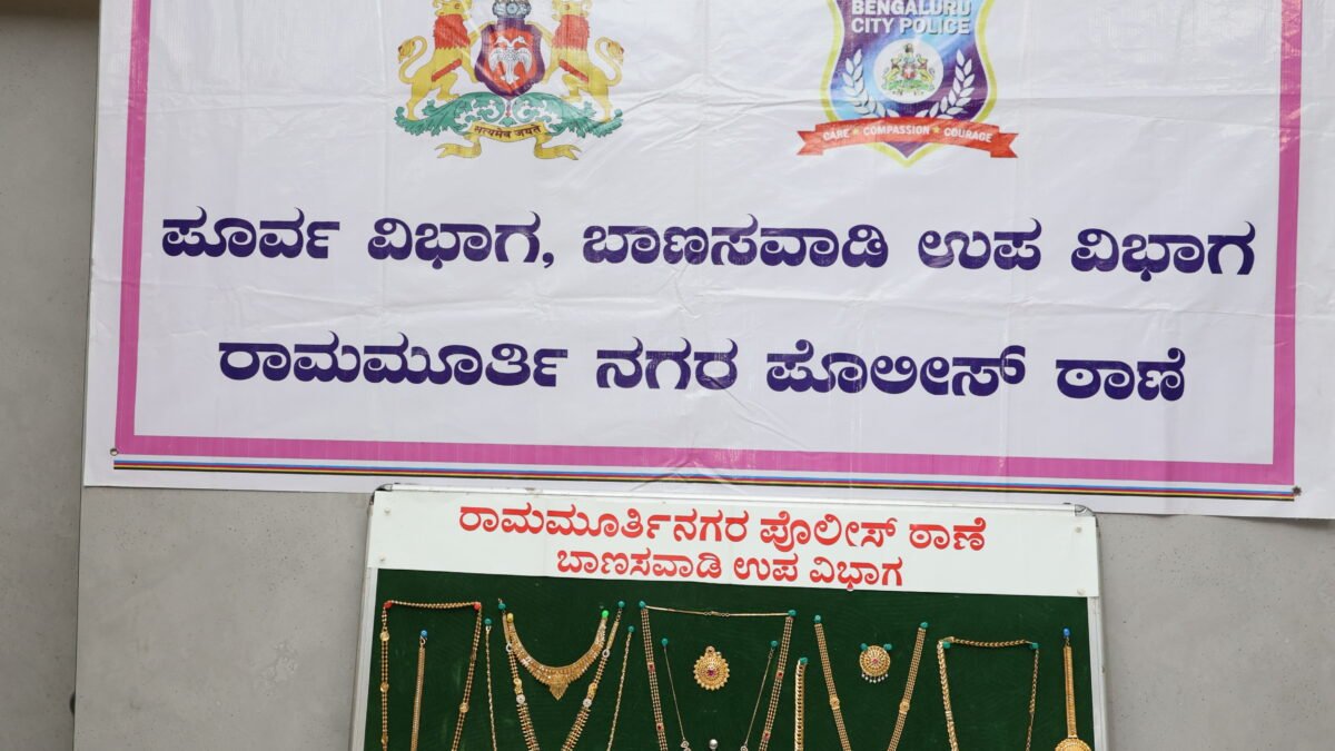 ಬೀಗ ಮುರಿದು ಚಿನ್ನದ ಜೊತೆ ಗೋವಾಕ್ಕೆ ಹಾರಿದ್ದ, ಪೊಲೀಸರ ಬಲೆಗೆ ಬಿದ್ದು ಜೈಲು ಸೇರಿದ್ದ, ಬಾಡಿ ವಾರೆಂಟ್ ಮೂಲಕ ವಿಚಾರಣೆಯ ವೇಳೆ ಬಾಯ್ಬಿಟ್ಟ