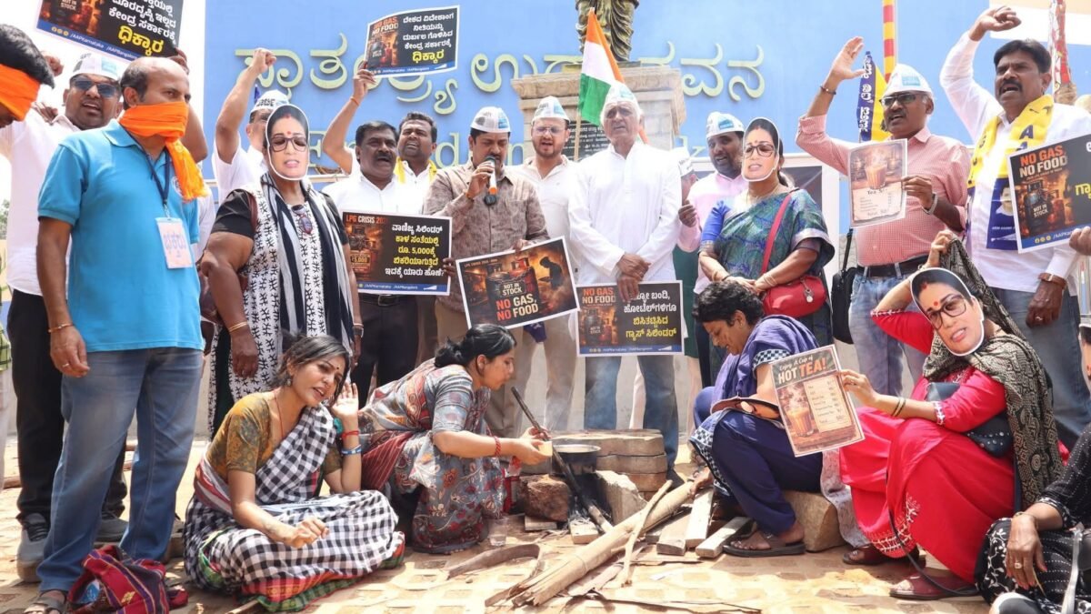 ಅಡುಗೆ ಅನಿಲ ಅಭಾವ: ಕೇಂದ್ರ ಮತ್ತು ರಾಜ್ಯ ಸರ್ಕಾರದ ವಿರುದ್ಧ ಆಪ್ ತೀವ್ರ ಪ್ರತಿಭಟನೆ