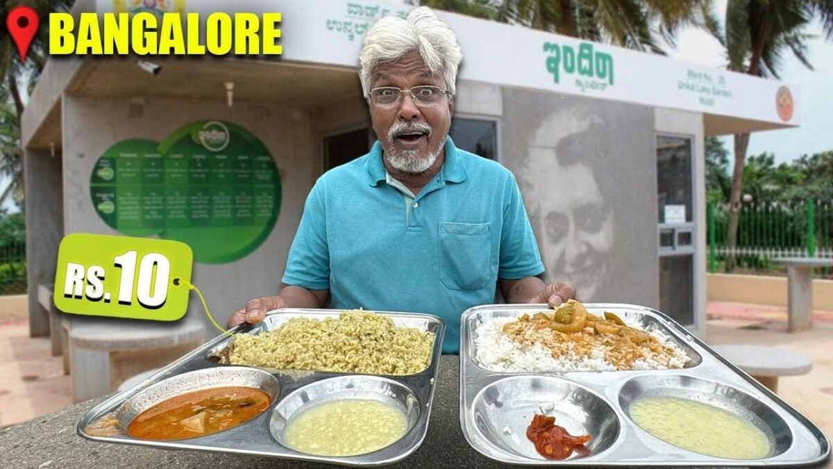 ಸಂಕಷ್ಟದಲ್ಲಿ ಸಿದ್ದರಾಮಯ್ಯ ಅವರ ‘ಕನಸಿನ ಯೋಜನೆ’: ಮೈಸೂರಿನಲ್ಲೇ ಇಂದಿರಾ ಕ್ಯಾಂಟೀನ್‌ಗಳಿಗೆ ₹4.49 ಕೋಟಿ ಬಾಕಿ!