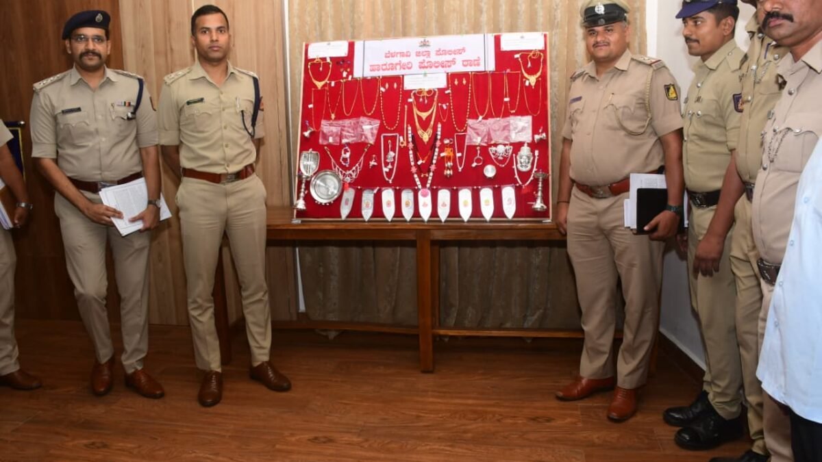 ಹಾರೂಗೇರಿ ಪೊಲೀಸರ ‘ಖತರ್ನಾಕ್’ ಕಾರ್ಯಾಚರಣೆ: ಅಂತರರಾಜ್ಯ ಕಳ್ಳರ ಗ್ಯಾಂಗ್ ಅಂದರ್, ₹36 ಲಕ್ಷದ ಮಾಲು ವಶ!