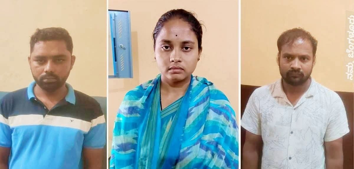 ಮಂಡ್ಯ: ಅನೈತಿಕ ಸಂಬಂಧಕ್ಕೆ ಅಡ್ಡಿಯಾದ ಪತಿ ಹತ್ಯೆ; ಅಪಘಾತವೆಂದು ಬಿಂಬಿಸಲು ಹೋಗಿ ಪೊಲೀಸರ ಬಲೆಗೆ ಬಿದ್ದ ಕಿರಾತಕ ಪತ್ನಿ!