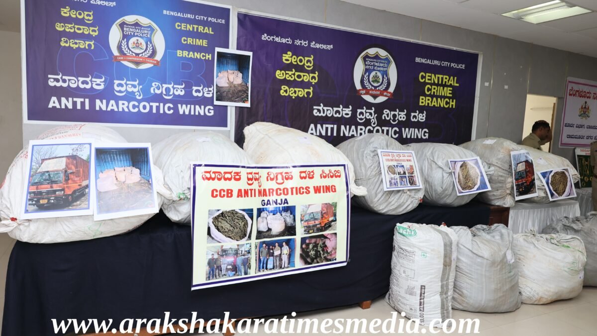 ಮಾದಕ ಲೋಕದ ಜಾಲಕ್ಕೆ ಸಿಸಿಬಿ ಗಾಳ, ಐವರು ಅರೆಸ್ಟ್-ಕೋಟಿ ಕೋಟಿ ಮಾಲು ಸೀಜ್!