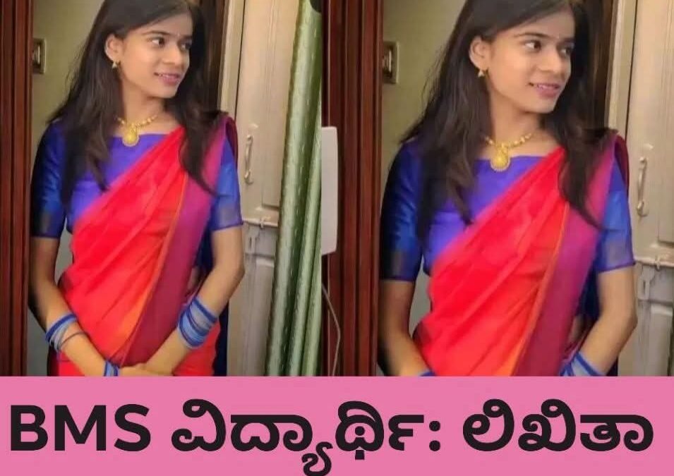 ಅನೈತಿಕ ಸಂಬಂಧದ ಸುಳ್ಳು ಆರೋಪ: ಅವಮಾನ ತಾಳಲಾರದೆ ವೈದ್ಯಕೀಯ ವಿದ್ಯಾರ್ಥಿನಿ ಆತ್ಮಹತ್ಯೆ