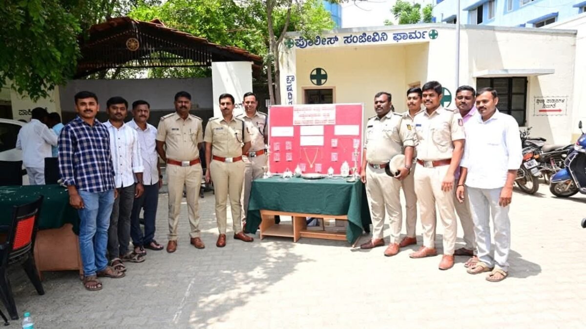 ಸರಣಿ ಸುಲಿಗೆ ಮತ್ತು ಕಳವು ಪ್ರಕರಣ: ಅಂತರಾಷ್ಟ್ರೀಯ ತಂಡದ ಬಂಧನ – 17 ಲಕ್ಷ ಮೌಲ್ಯದ ಮಾಲು ಜಪ್ತಿ