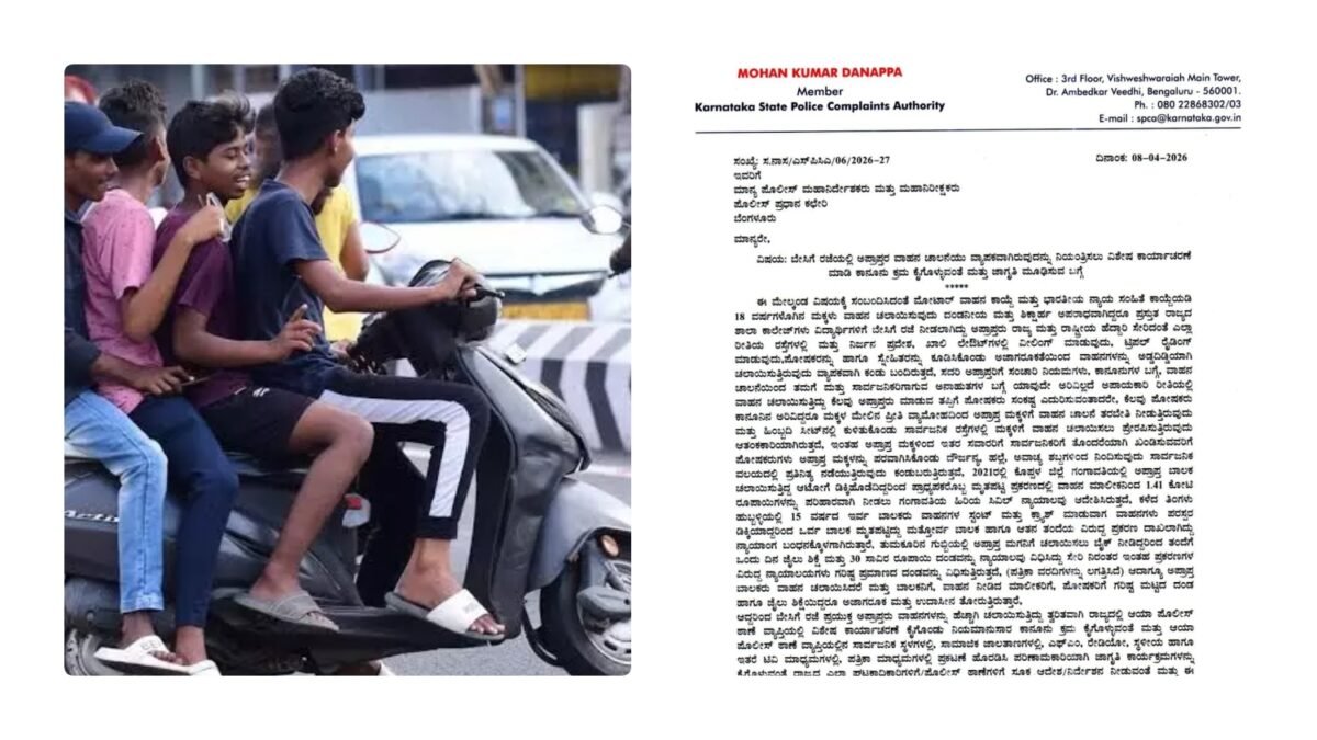 ಅಪ್ರಾಪ್ತರ ವಾಹನ ಚಾಲನೆಗೆ ಬ್ರೇಕ್: ವಿಶೇಷ ಕಾರ್ಯಾಚರಣೆಗೆ ಡಿಜಿ-ಐಜಿಪಿಗೆ ಪತ್ರ