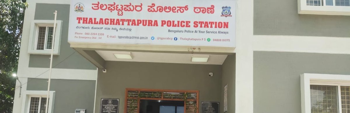 ಕಾಲೇಜು ವಿದ್ಯಾರ್ಥಿಗಳಿಗೆ ಅಕ್ರಮವಾಗಿ ಇ-ಸಿಗರೇಟ್ ಮಾರಾಟ, ತಲಘಟ್ಟಪುರ ಪೊಲೀಸರಿಂದ ಯಶಸ್ವಿ ದಾಳಿ, ಕಾರಿನಲ್ಲಿದ್ದ ಖದೀಮನ ದಸ್ತಗಿರಿ