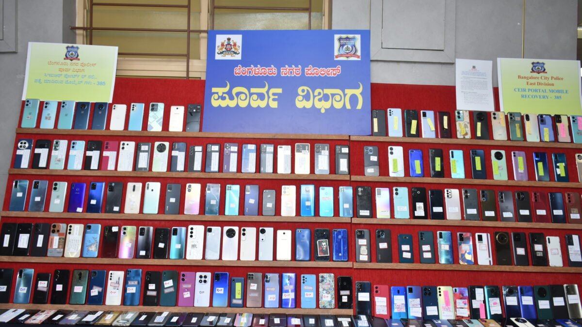 ಬೆಂಗಳೂರು ಪೂರ್ವ ವಿಭಾಗದ ಪೊಲೀಸರ ಮಹತ್ವದ ಕಾರ್ಯಾಚರಣೆ, ಸಿ.ಇ.ಐ.ಆರ್ ತಂತ್ರಾಂಶದ ಮೂಲಕ 385 ಕಳುವಾದ ಮೊಬೈಲ್ ಪೋನ್‌ಗಳ ಪತ್ತೆ