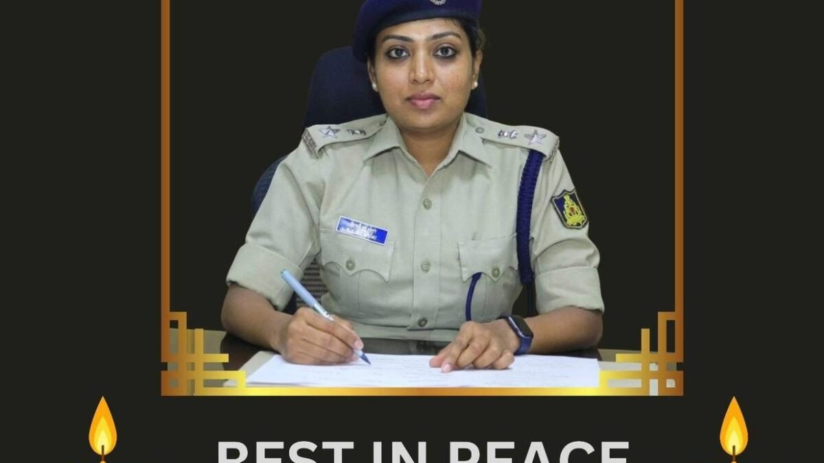 ಕ್ಯಾನ್ಸರ್ ವಿರುದ್ಧದ ಹೋರಾಟ ಅಂತ್ಯ: ದಕ್ಷ ಪೊಲೀಸ್ ಅಧಿಕಾರಿ ಎಸ್ಪಿ ಲಾವಣ್ಯ ಇನ್ನಿಲ್ಲ