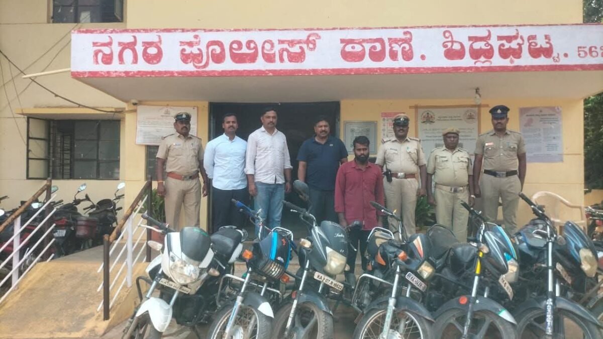 ಚಿಕ್ಕಬಳ್ಳಾಪುರ: ಬೈಕ್ ಕಳ್ಳನ ಬಂಧನ, 5 ದ್ವಿಚಕ್ರ ವಾಹನಗಳ ವಶ
