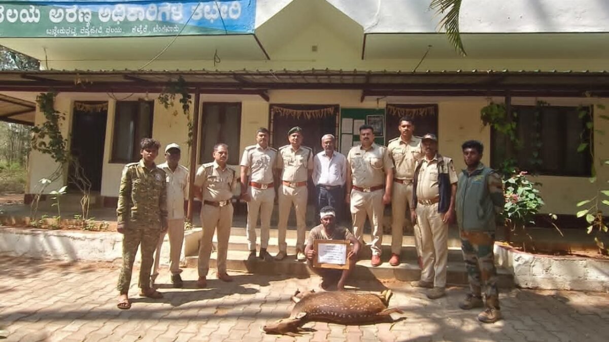 ಬನ್ನೇರುಘಟ್ಟ ವನ್ಯಜೀವಿ ವಲಯದಲ್ಲಿ ಜಿಂಕೆ ಬೇಟೆ: ತಟಗುಪ್ಪೆ ಗ್ರಾಮದ ಫಿಲಿಪ್ ಸಿಜೋನ್ ಅರಣ್ಯ ಅಧಿಕಾರಿಗಳ ವಶಕ್ಕೆ!