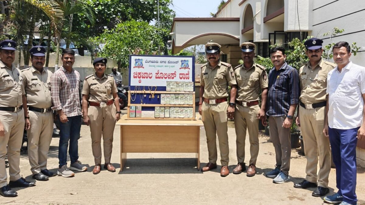 ಸ್ನೇಹಕ್ಕೆ ದ್ರೋಹ – ಬಿಲ್ಡಿಂಗ್ ಕಿರಿಕ್ ತಂದ ಅವಾಂತರ: ಗೆಳೆಯನ ಮನೆಯಲ್ಲೇ ಭೀಕರ ರಾಬರಿ ಮಾಡಿಸಿದ್ದ ಮೇಸ್ತ್ರಿ ಸೇರಿ ಮೂವರು ಚಿಕ್ಕಜಾಲ ಪೊಲೀಸರ ವಶಕ್ಕೆ!
