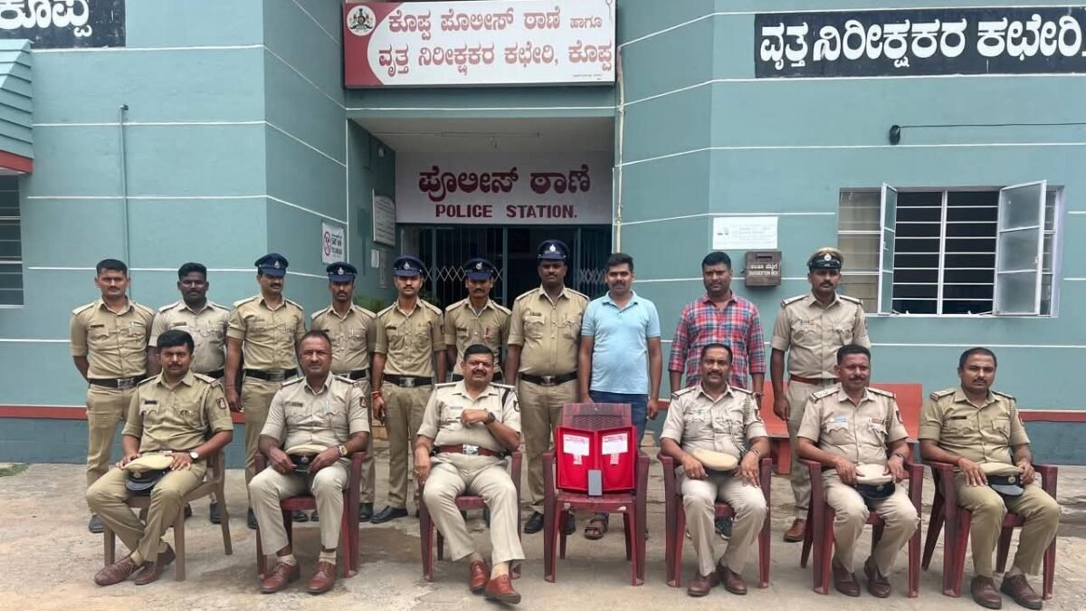 ಮಲೆನಾಡಿನಲ್ಲಿ ಖಾಕಿ ಪಡೆಯ ಭರ್ಜರಿ ಆಪರೇಷನ್: ಸರಣಿ ಸರಗಳ್ಳತನ ಎಸಗುತ್ತಿದ್ದ ಕುಖ್ಯಾತ ಖದೀಮ ಕೊಪ್ಪ ವಿಶೇಷ ಪೊಲೀಸ್ ತಂಡದ ವಶಕ್ಕೆ; ₹4.83 ಲಕ್ಷ ಮೌಲ್ಯದ ಮಾಲು ಜಪ್ತಿ!
