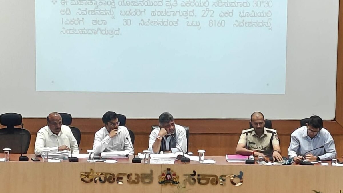 ಅರ್ಹರಿಗೆ ಮಾತ್ರ ನಿವೇಶನ ಹಂಚಿಕೆಯಾಗಲಿ; ಅನರ್ಹರ ಅರ್ಜಿ ಪುರಸ್ಕರಿಸಬೇಡಿ: ತಹಶೀಲ್ದಾರ್‌ಗೆ ಡಿಸಿಎಂ ಡಿ.ಕೆ. ಶಿವಕುಮಾರ್ ಕಟ್ಟುನಿಟ್ಟಿನ ಸೂಚನೆ