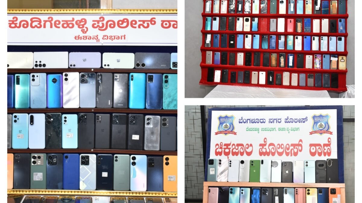 ಈಶಾನ್ಯ ವಿಭಾಗದ ಪೊಲೀಸರ ಭರ್ಜರಿ ಕಾರ್ಯಾಚರಣೆ, ಸಿ.ಇ.ಐ.ಆರ್ ತಂತ್ರಾಂಶದ ಮೂಲಕ 692 ಮೊಬೈಲ್‌ಗಳ ಪತ್ತೆ, 1.75 ಕೋಟಿ ಮೌಲ್ಯದ ಫೋನ್‌ಗಳು ವಾರಸುದಾರರಿಗೆ ವಾಪಸ್