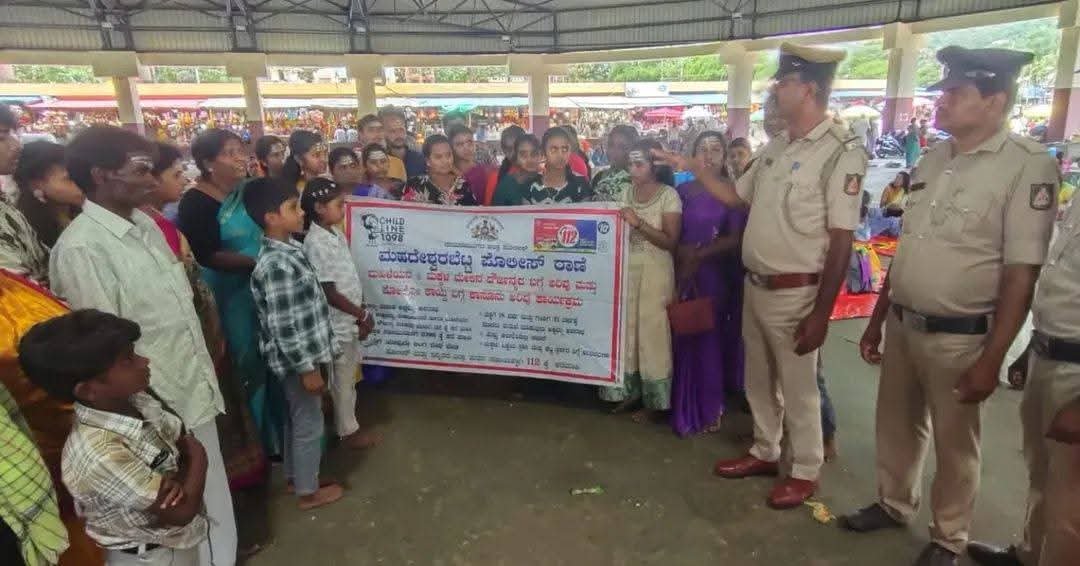 ಮಲೆ ಮಹದೇಶ್ವರ ಬೆಟ್ಟ: ಮಹಿಳೆಯರು ಮತ್ತು ಮಕ್ಕಳಿಗೆ ಬಾಲ್ಯ ವಿವಾಹ, ಪೋಕ್ಸೋ ಹಾಗೂ ಸೈಬರ್ ಅಪರಾಧಗಳ ಕುರಿತು ವಿಶೇಷ ಅರಿವು ಕಾರ್ಯಕ್ರಮ!
