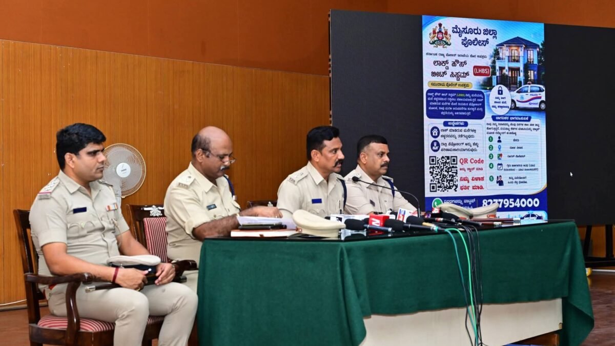 ಮಾದಕ ಮುಕ್ತ ಸಮಾಜ ಹಾಗೂ ಸುರಕ್ಷತೆಗೆ ಸಹಕರಿಸಿ: ‘KSP ಆ್ಯಪ್’ ಮತ್ತು ‘LHBS’ ಸೇವೆ ಸದುಪಯೋಗಕ್ಕೆ ಮೈಸೂರು ಎಸ್ಪಿ ಮಲ್ಲಿಕಾರ್ಜುನ ಬಾಲದಂಡಿ ಕರೆ!