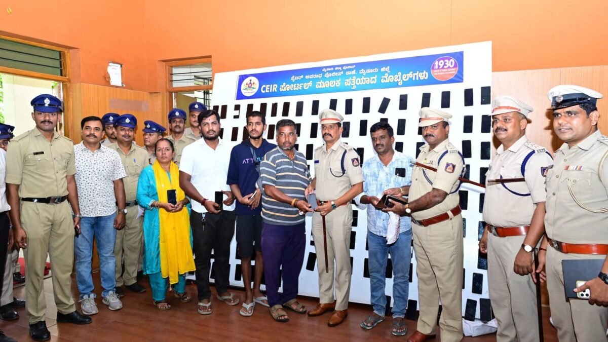 ಮೈಸೂರು ಜಿಲ್ಲಾ ಪೊಲೀಸರ ಭರ್ಜರಿ ಕಾರ್ಯಾಚರಣೆ: ₹35 ಲಕ್ಷ ಮೌಲ್ಯದ 173 ಮೊಬೈಲ್ ವಾರಸುದಾರರಿಗೆ ಹಸ್ತಾಂತರ; ವಾಟ್ಸಾಪ್ ವಂಚನೆ ಜಾಲದ 3 ಕಿಲಾಡಿಗಳ ಬಂಧನ!
