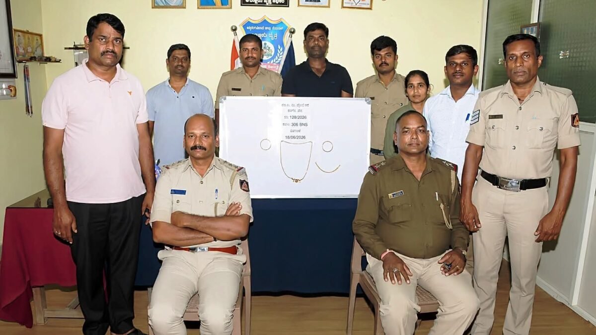 ಮನೆ ಕೆಲಸದವನಿಂದಲೇ ಕಳ್ಳತನ; 72 ಗಂಟೆಗಳಲ್ಲಿ ಆರೋಪಿಯನ್ನು ಬಂಧಿಸಿ 86 ಗ್ರಾಂ ಚಿನ್ನ ಜಪ್ತಿ ಮಾಡಿದ ಪೊಲೀಸರು