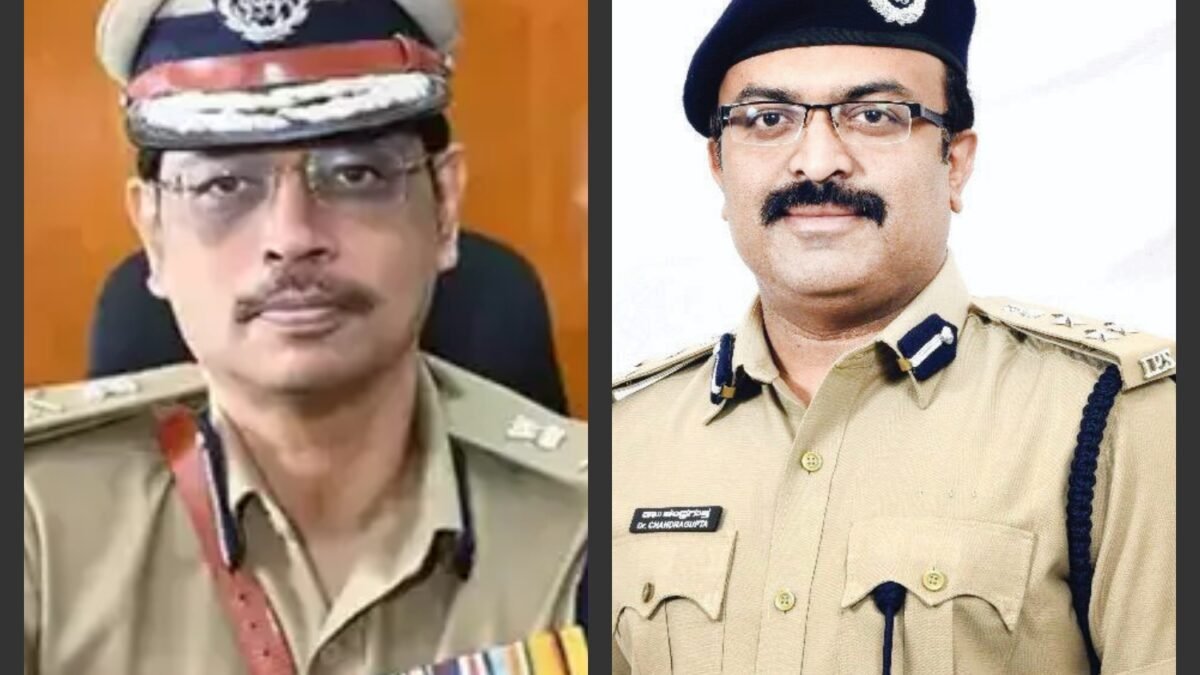 ಬೆಂಗಳೂರು: ಪೊಲೀಸ್ ಇಲಾಖೆಯಲ್ಲಿ ಮಹತ್ವದ ವರ್ಗಾವಣೆ; ಸಿಐಡಿ ಡಿಜಿಪಿಯಾಗಿ ಡಾ. ಪ್ರಣಬ್ ಮೊಹಾಂತಿ, ಗುಪ್ತಚರ ವಿಭಾಗದ ಐಜಿಪಿಯಾಗಿ ಡಾ. ಚಂದ್ರಗುಪ್ತ ನೇಮಕ