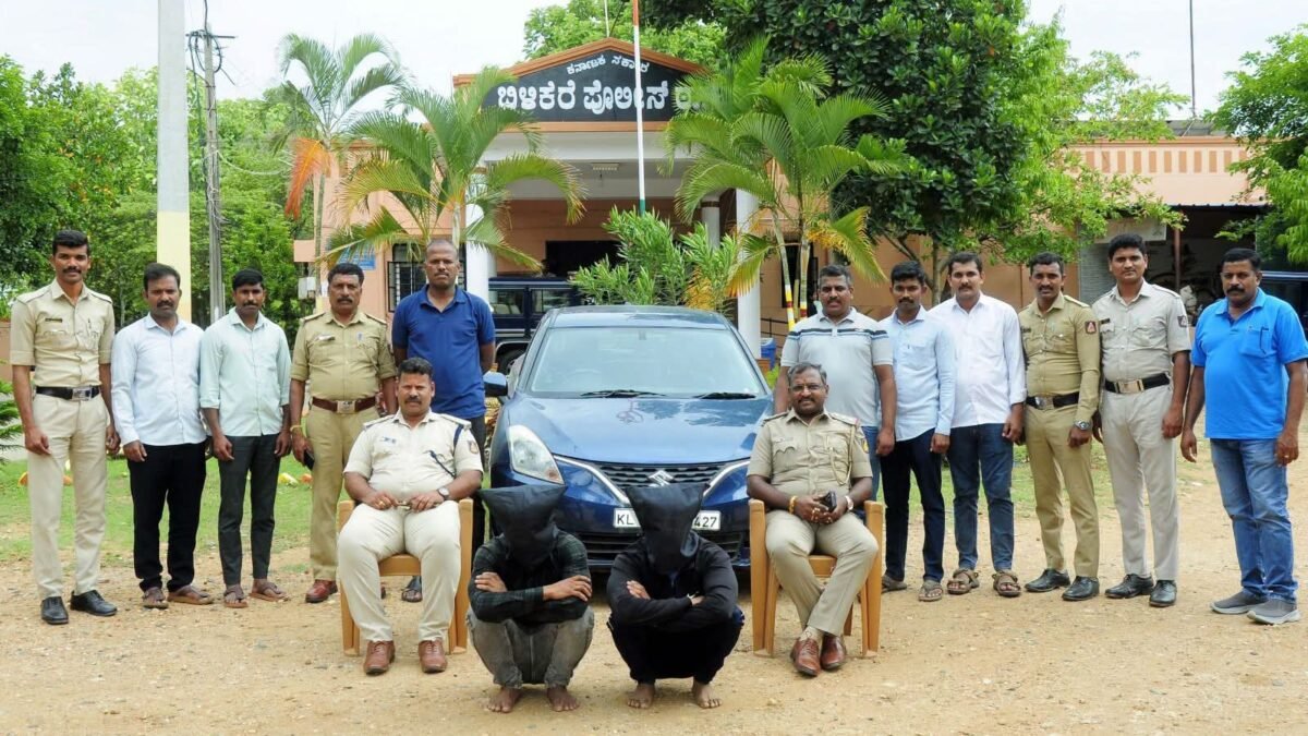 ಬಿಳಿಕೆರೆ ಪೊಲೀಸರ ಮಿಂಚಿನ ಕಾರ್ಯಾಚರಣೆ: ಇಬ್ಬರು ಅಂತರರಾಜ್ಯ ಖದೀಮರ ಬಂಧನ, ₹13.5 ಲಕ್ಷ ಮೌಲ್ಯದ ಮಾಲು ಜಪ್ತಿ