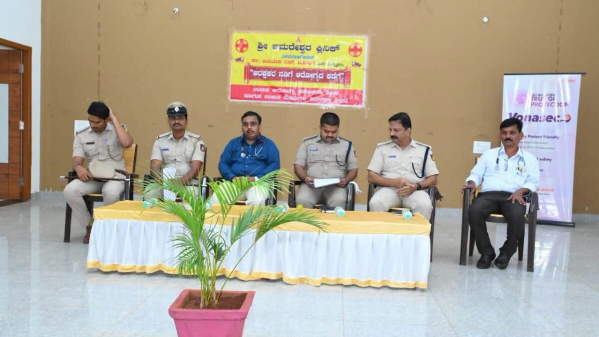 “ಆರಕ್ಷಕರ ನಡಿಗೆ ಆರೋಗ್ಯದ ಕಡೆಗೆ”: ಬಾಗಲಕೋಟೆಯಲ್ಲಿ ಉಚಿತ ಪೊಲೀಸ್ ಆರೋಗ್ಯ ತಪಾಸಣಾ ಶಿಬಿರ
