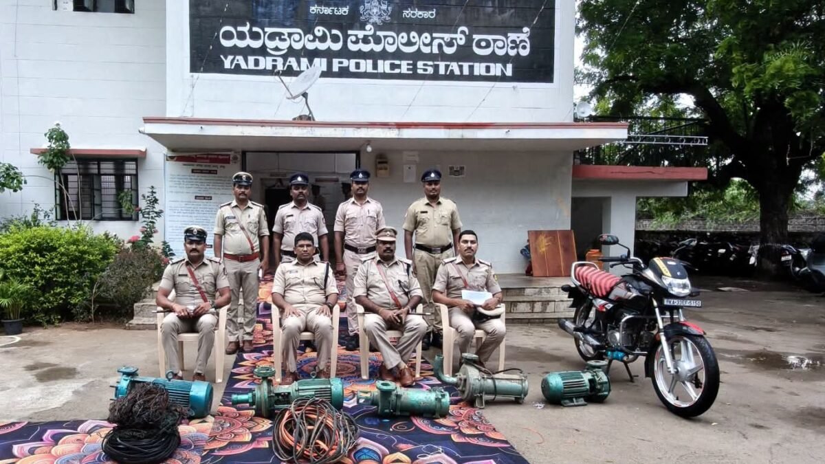 ನೀರೆತ್ತುವ ಮೋಟಾರ್‌, ಸ್ಟಾರ್ಟರ್ ಹಾಗೂ ಕೇಬಲ್ ಕಳ್ಳತನ ಮಾಡುತ್ತಿದ್ದ ಇಬ್ಬರು ಆರೋಪಿಗಳ ಬಂಧನ; ಜಪ್ತಿ