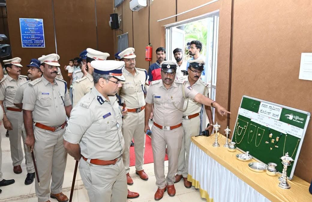 ಗದಗದಲ್ಲಿ ಐಜಿಪಿ ಸಂದೀಪ್ ಪಾಟೀಲ್ ನೇತೃತ್ವದಲ್ಲಿ ಪ್ರಾಪರ್ಟಿ ಪರೇಡ್: ₹3.68 ಕೋಟಿ ಮೌಲ್ಯದ ಕಳವು ಸ್ವತ್ತು ವಾರಸುದಾರರಿಗೆ ಹಸ್ತಾಂತರ!
