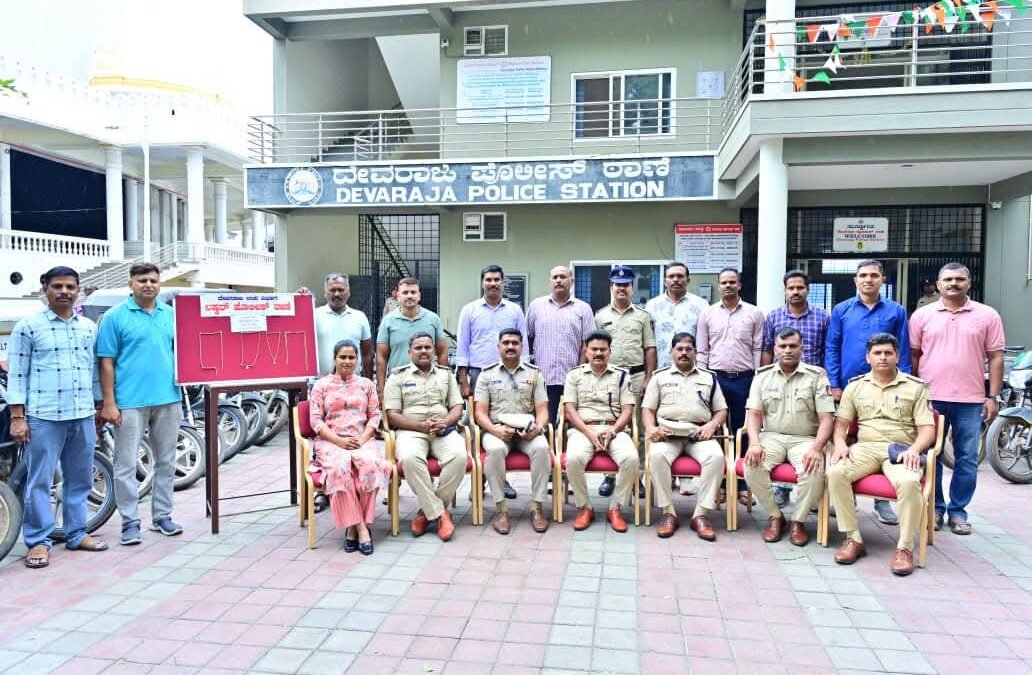 ಮೈಸೂರು ಪೊಲೀಸರ ಭರ್ಜರಿ ಕಾರ್ಯಾಚರಣೆ: ಬೈಕ್ ಕಳ್ಳ ಸೇರಿ ೪ ಆರೋಪಿಗಳ ಬಂಧನ, ₹೨೮ ಲಕ್ಷ ಮೌಲ್ಯದ ಸೊತ್ತು ಜಪ್ತಿ!