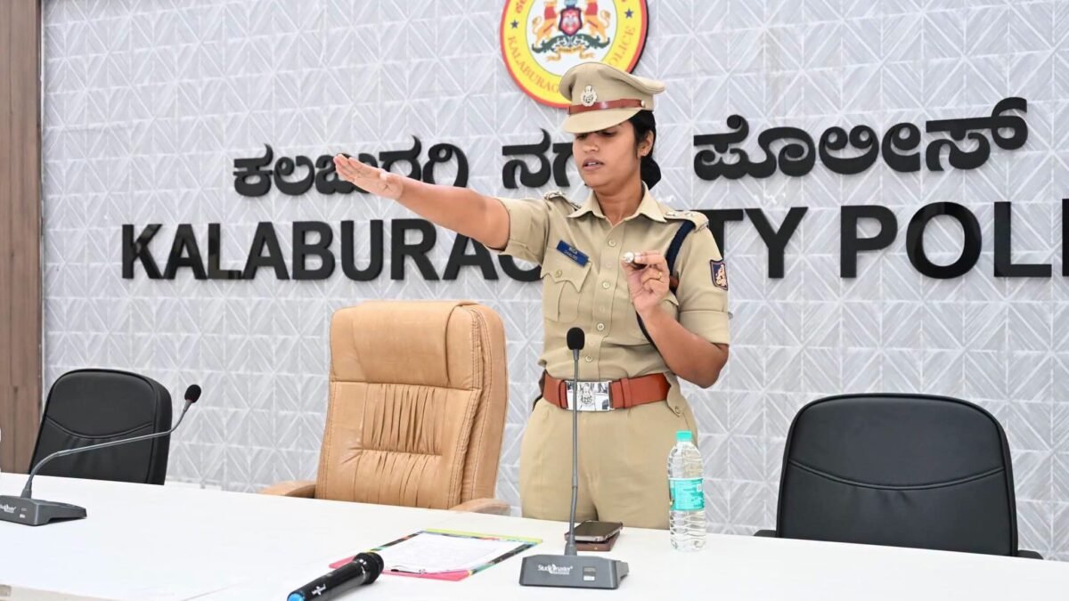 ಸದ್ಭಾವನಾ ದಿನಾಚರಣೆ: ಕಲಬುರಗಿ ನಗರ ಪೊಲೀಸ್ ಆಯುಕ್ತಾಲಯದಲ್ಲಿ ಪ್ರತಿಜ್ಞಾವಿಧಿ ಸ್ವೀಕಾರ