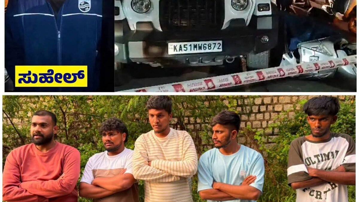 ಮಡಿವಾಳದ ಸುಹೇಲ್ ಕೊಲೆ ಕೇಸ್: 24 ಗಂಟೆಯೊಳಗೆ ರೌಡಿಶೀಟರ್ ಆದಿಲ್ ಸೇರಿ 6 ಮಂದಿ ಬಂಧನ