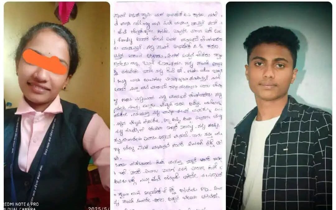 ಸಹಪಾಠಿಯ ಕಿರುಕುಳಕ್ಕೆ ಬೇಸತ್ತು ಯುವತಿ ಆತ್ಮಹತ್ಯೆ: ಡೆತ್‌ನೋಟ್‌ ಬರೆದಿಟ್ಟು ಅಗ್ರ ಕೆರೆಗೆ ಹಾರಿದ ವಾಣಿ