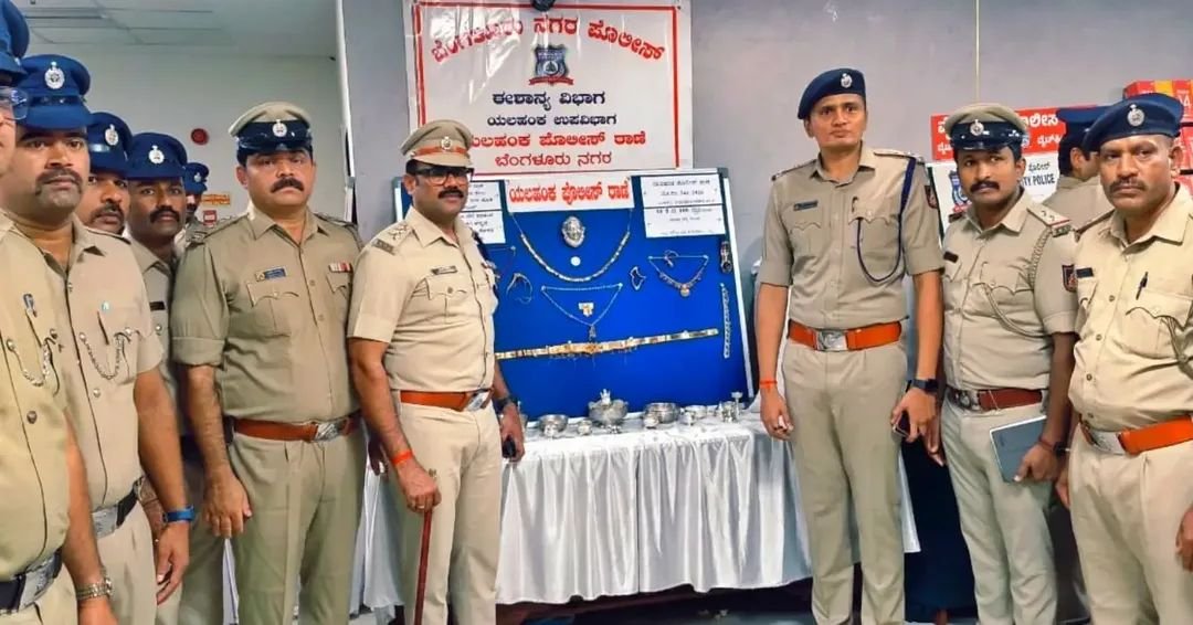ಯಲಹಂಕ ಪೊಲೀಸರ ಬೃಹತ್ ಕಾರ್ಯಾಚರಣೆ: ಸೆಕ್ಯೂರಿಟಿ ಗಾರ್ಡ್ ಸೇರಿ ವಿದೇಶದ ನಾಲ್ವರ ಬಂಧನ, ₹55 ಲಕ್ಷ ಮೌಲ್ಯದ ಮಾಲು ಜಪ್ತಿ