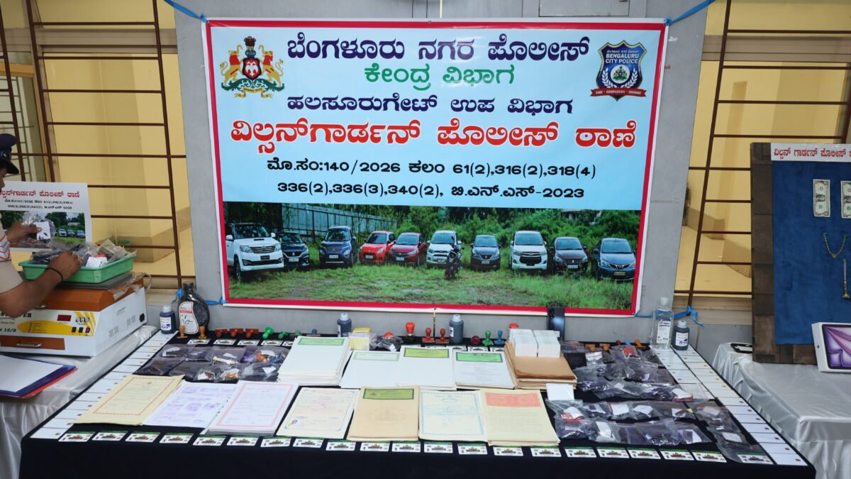 ನಕಲಿ ಆರ್‌ಸಿ, ಬ್ಯಾಂಕ್ NOC ಸೃಷ್ಟಿಸಿ ಕಾರು ಮಾರುತ್ತಿದ್ದ ಜಾಲ ಪತ್ತೆ: ಮೂವರ ಬಂಧನ, ₹2 ಕೋಟಿ ಮೌಲ್ಯದ 10 ಕಾರು ಜಪ್ತಿ