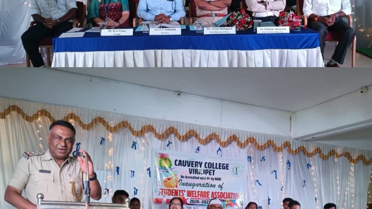 ಉತ್ತಮ ಪ್ರಜೆಯಾಗಲು ಶಿಸ್ತು, ಅನ್ಯೋನ್ಯತೆ ಹಾಗೂ ನಾಯಕತ್ವ ಗುಣ ಮುಖ್ಯ: ವೃತ್ತ ನಿರೀಕ್ಷಕ ಅನೂಪ್ ಮಾದಪ್ಪ