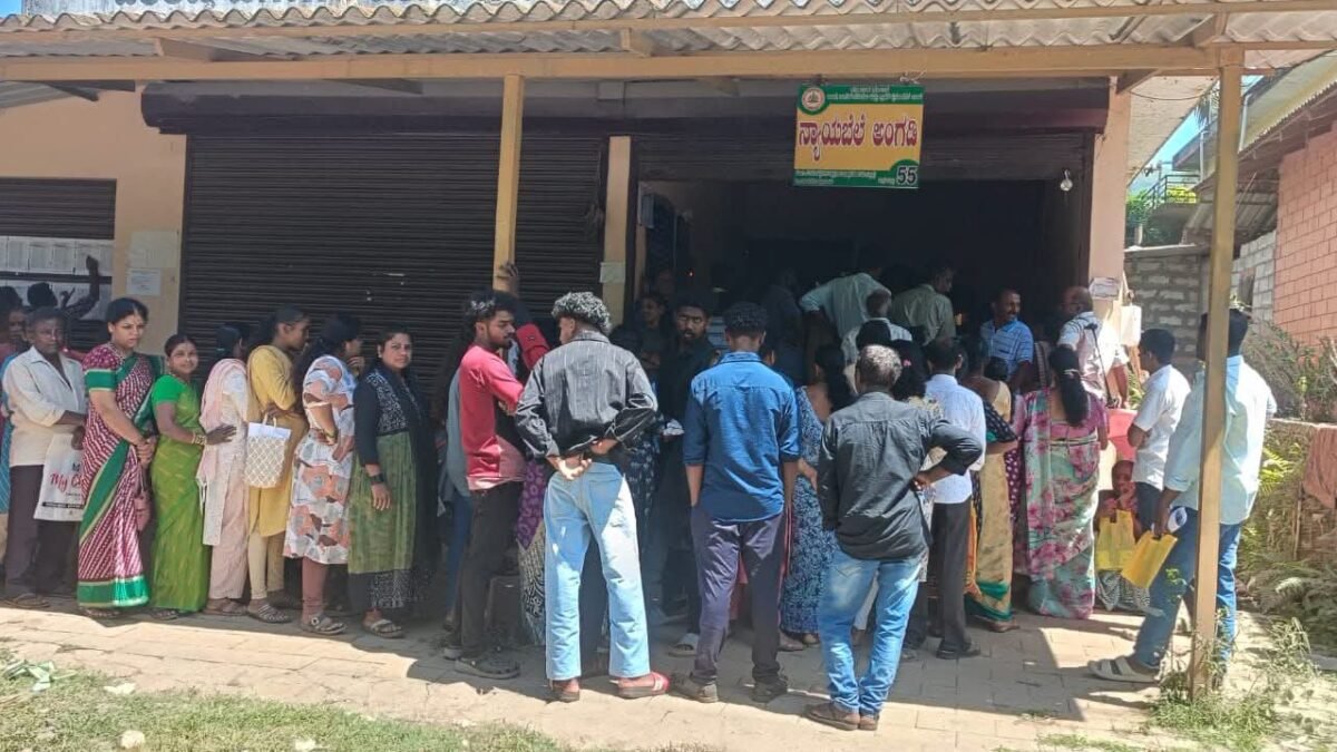 ಪಡಿತರ ಚೀಟಿ e-KYCಗಾಗಿ ಗ್ರಾಮೀಣ ಜನರ ಪರದಾಟ: ಕೂಲಿ ಕೆಲಸ ಬಿಟ್ಟು ವಾರದಿಂದ ಸಾಲಿನಲ್ಲಿ ನಿಂತ ಬಡಕುಟುಂಬಗಳು!