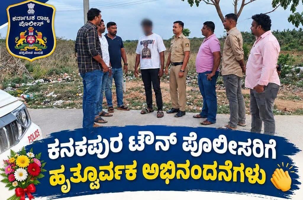 ಕನಕಪುರ ಟೌನ್ ಪೊಲೀಸರ ಭರ್ಜರಿ ಕಾರ್ಯಾಚರಣೆ: ವಾರದಲ್ಲೇ ಕಳ್ಳತನ ಪ್ರಕರಣ ಭೇದಿಸಿ ಆರೋಪಿ ಬಂಧನ!