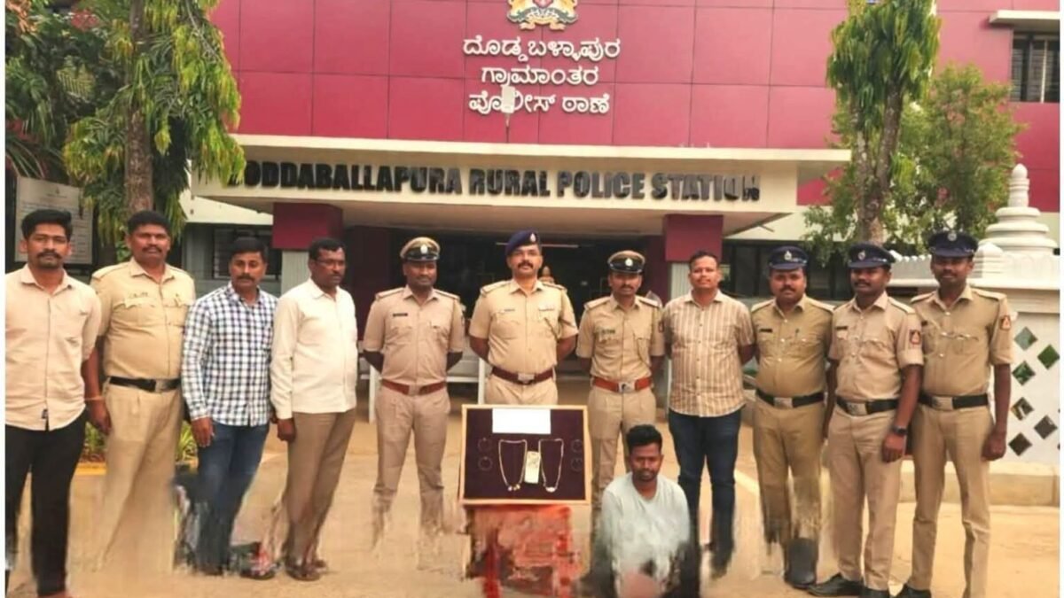 ಮನೆ ಕಳ್ಳತನ ಪ್ರಕರಣ ಭೇದಿಸಿದ ಪೊಲೀಸರು: ನರ್ಸಿಂಗ್ ಸಿಬ್ಬಂದಿ ಬಂಧನ, ₹25 ಲಕ್ಷ ಮೌಲ್ಯದ ಚಿನ್ನಾಭರಣ ವಶ