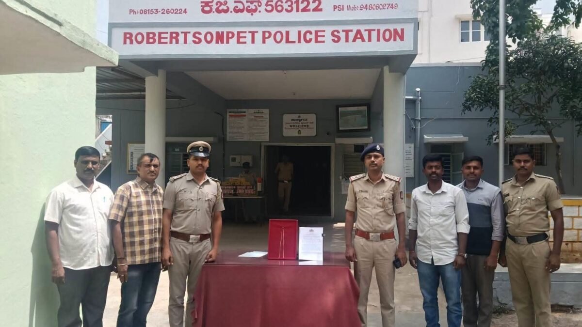 ಸುಲಿಗೆ ಪ್ರಕರಣ ಭೇದಿಸಿದ ರಾಬರ್ಟ್ಸ್‌ನ್‌ಪೇಟೆ ಪೊಲೀಸರು; ₹2 ಲಕ್ಷ ಮೌಲ್ಯದ ಚಿನ್ನದ ಸರ ವಶ, ಮೂವರು ಆರೋಪಿಗಳ ಬಂಧನ