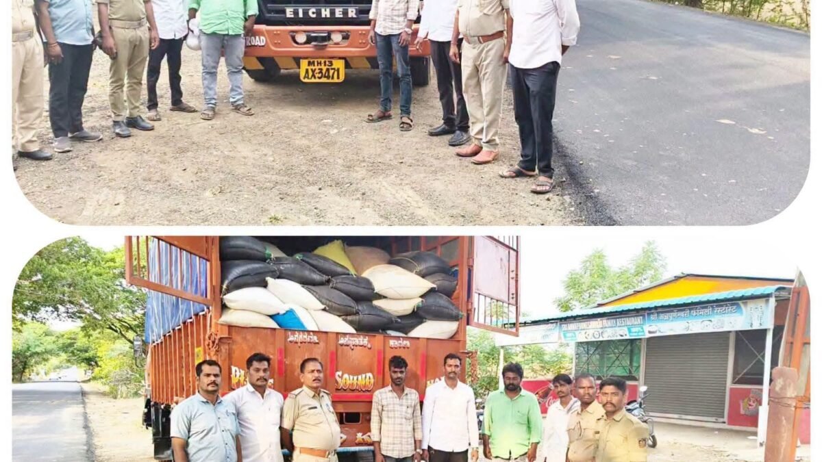 ಕಲಬುರಗಿಯಲ್ಲಿ ಅನ್ನಭಾಗ್ಯ ಅಕ್ಕಿ ಅಕ್ರಮ ಸಾಗಾಟ ಭೇದಿಸಿದ ಪೊಲೀಸರು: 5.5 ಲಕ್ಷ ರೂ. ಮೌಲ್ಯದ 148 ಕ್ವಿಂಟಾಲ್ ಅಕ್ಕಿ ವಶ!