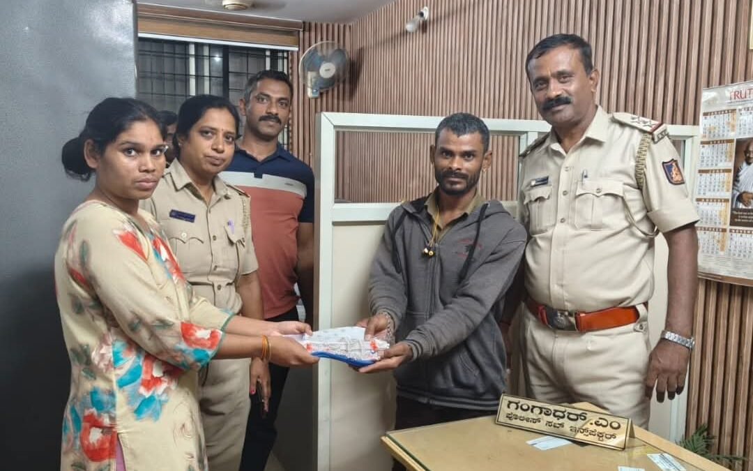 ಆಟೋದಲ್ಲಿ ತಪ್ಪಿ ಬಿಟ್ಟು ಹೋಗಿದ್ದ ₹40,000 ಮೌಲ್ಯದ ಬೆಳ್ಳಿ ವಸ್ತುಗಳ ಶೀಘ್ರ ಪತ್ತೆ – ವಾರಸುದಾರರಿಗೆ ಹಸ್ತಾಂತರ!