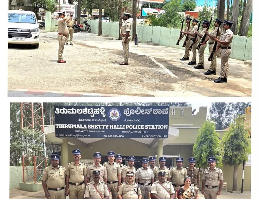 ತಿರುಮಲಶೆಟ್ಟಿಹಳ್ಳಿ ಪೊಲೀಸ್ ಠಾಣೆಗೆ ಬೆಂಗಳೂರು ಗ್ರಾಮಾಂತರ ಎಸ್ಪಿ ಚಂದ್ರಕಾಂತ್ ಭೇಟಿ: ವಾರ್ಷಿಕ ಪರಿಶೀಲನೆ ನಡೆಸಿದ ಅಧಿಕಾರಿ